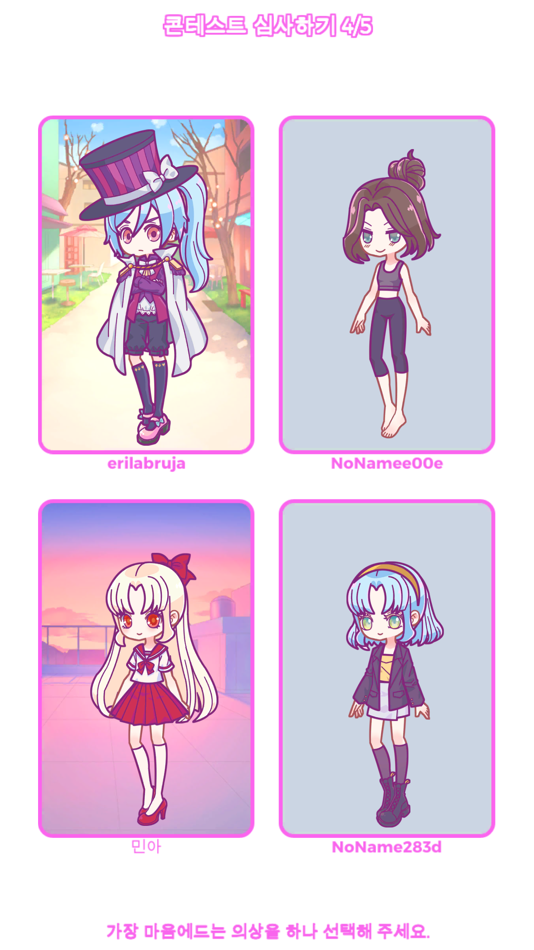 #7. Sugar's Style (iOS) 由: Gyeongtae Park