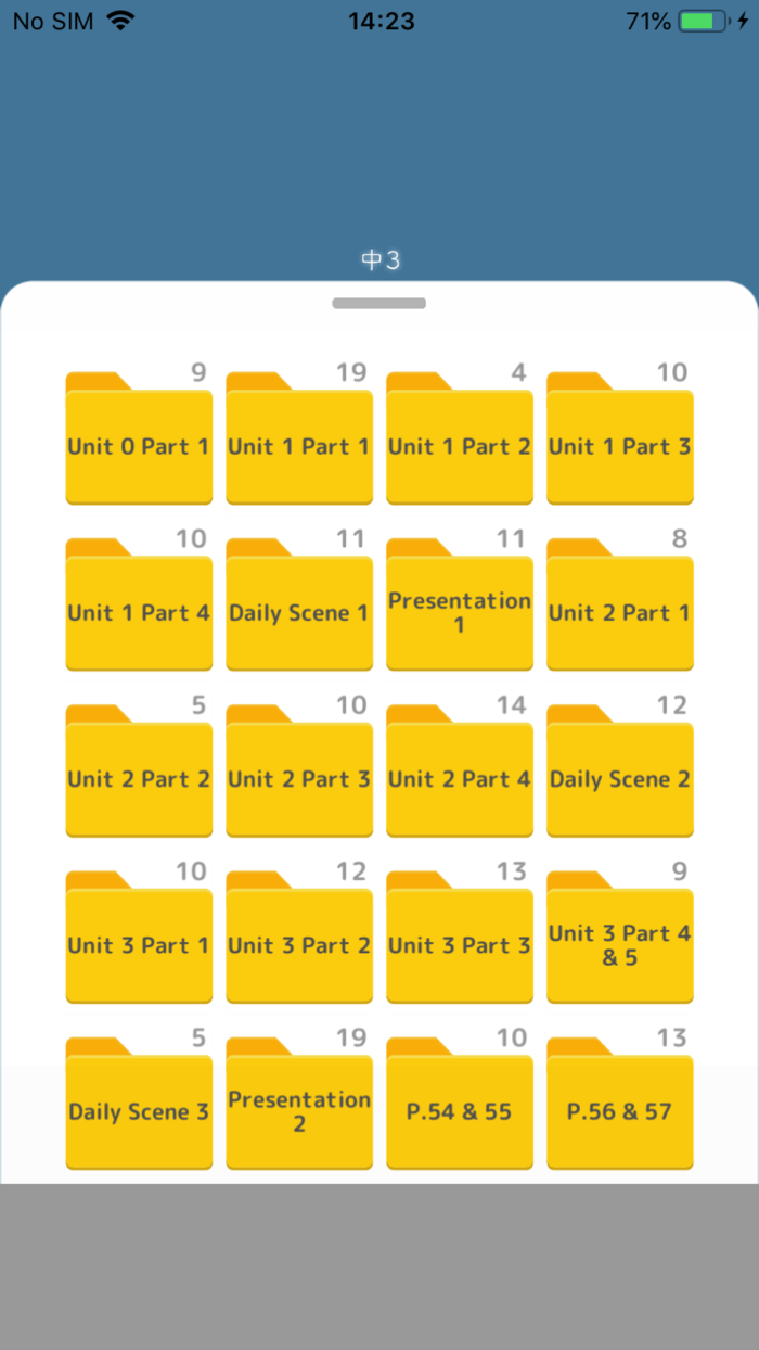 ぜったい覚える！New Horizon 中３単語帳