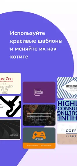 Game screenshot Дизайнер Визиток hack