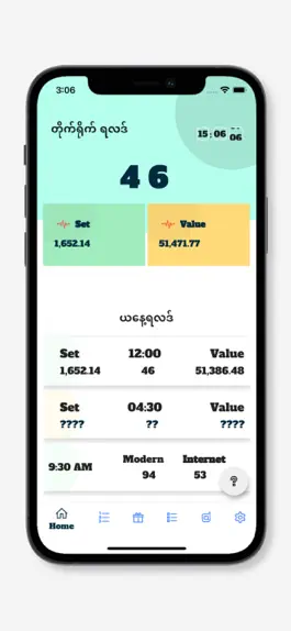 Game screenshot 2D3D LIVE MM apk