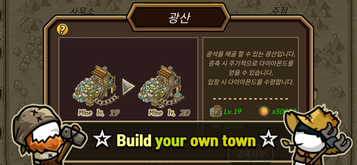 길드키우기  운명의 소용돌이