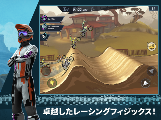 Mad Skills Motocross 3のおすすめ画像1