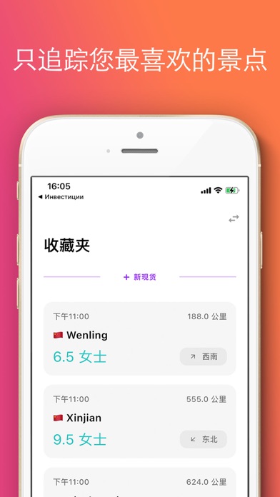 Cyclono：风力预报
