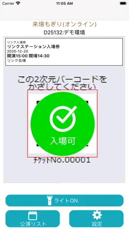Game screenshot れすQスマート認証アプリ mod apk