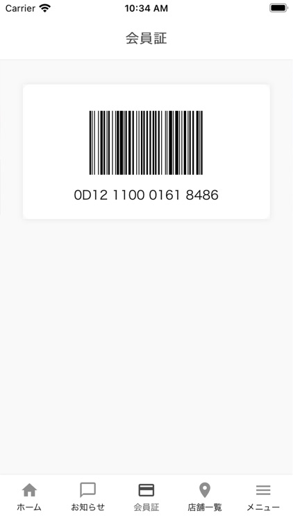 熊本 美容室 Rush grass ラッシュグラス