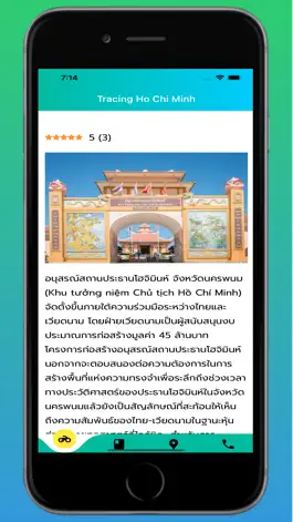 Game screenshot Go Najok hack