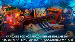 Game screenshot Лабиринты мира: Остров hack