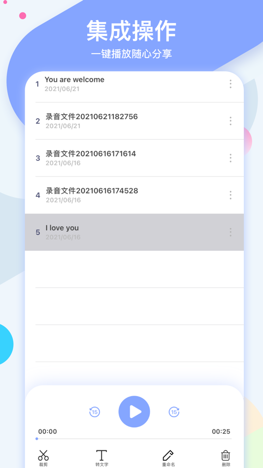 #3. 小熊录音 - 专业的音频提取录音软件 (iOS) 게시자: 玉境 丁
