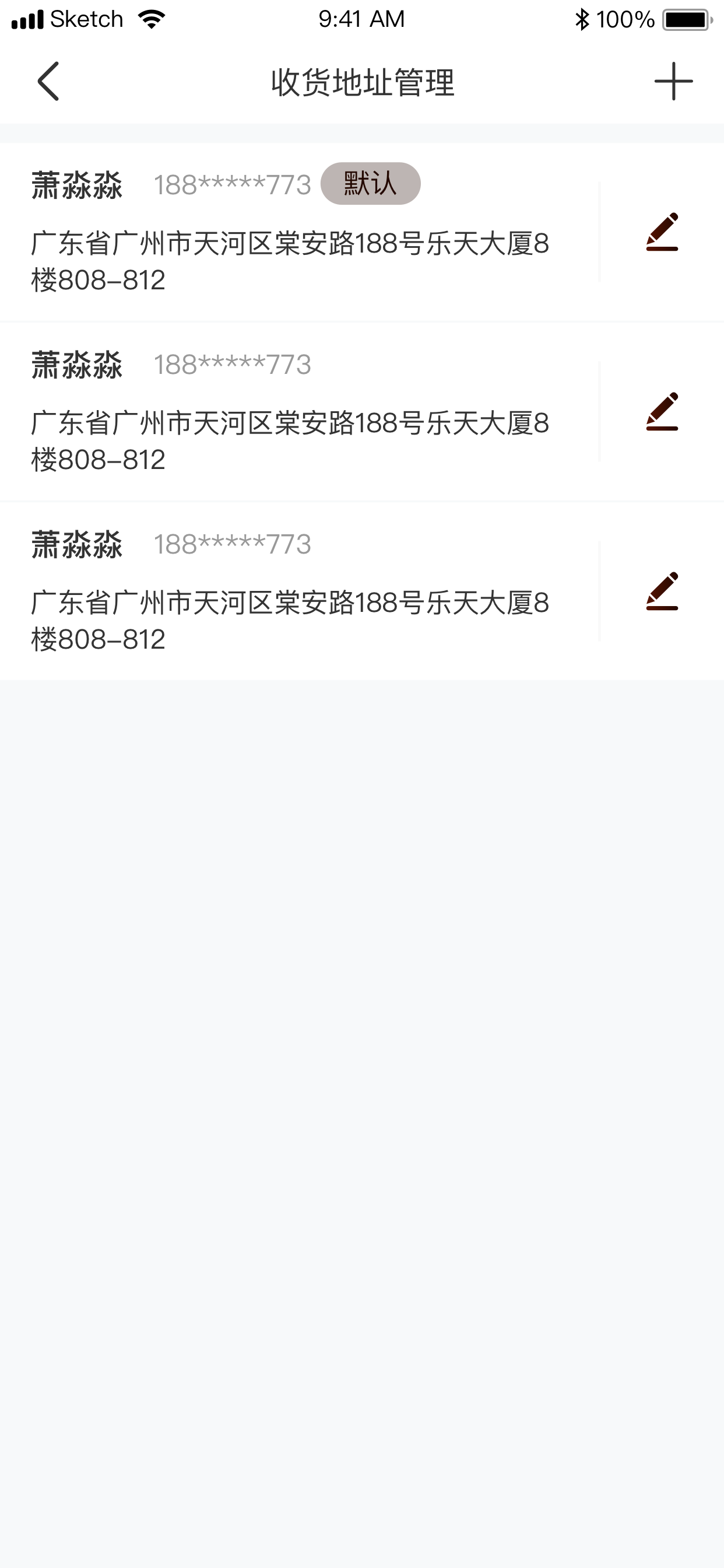 敬华网拍