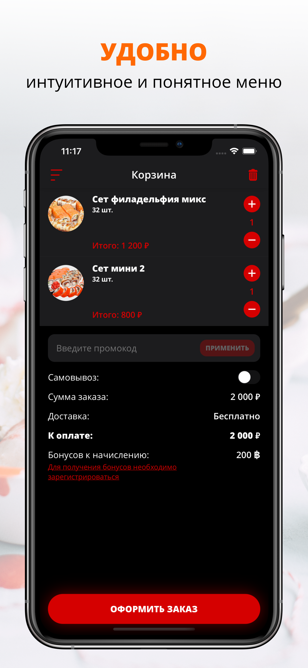 YoAke | Тюмень
