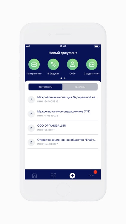 Энергобанк Бизнес screenshot-5