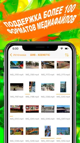 Game screenshot video player - Sweet Juice apk