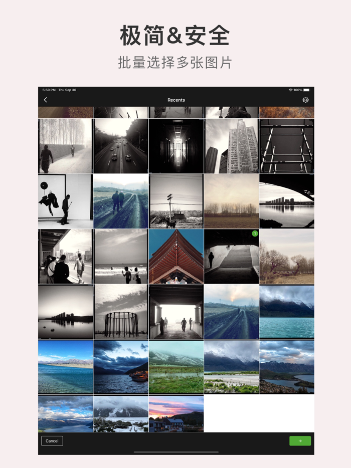 水印小子 - 证件水印