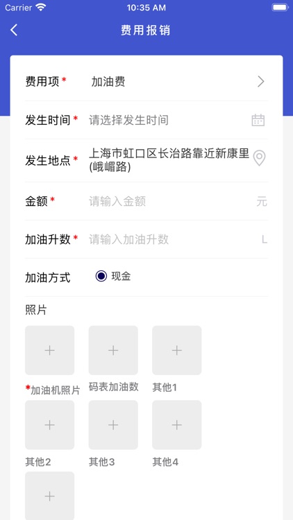 安能运力 screenshot-4