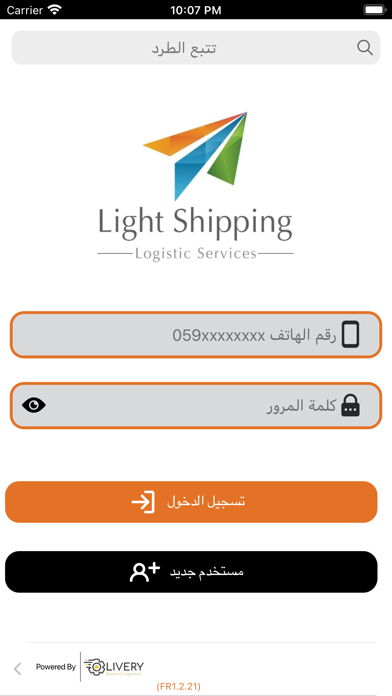 Light Shipping Screenshot 1 - AppWisp.com Light Shipping Screenshot 1 - AppWisp.com