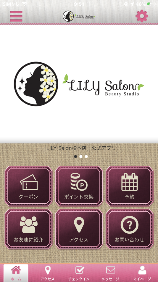 #1. リリーサロン公式予約アプリ (iOS) 由: HITOMI HAMA