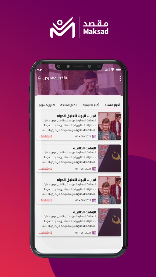 #4. Maksed Platform (iOS) 由: Yildizlik Technology