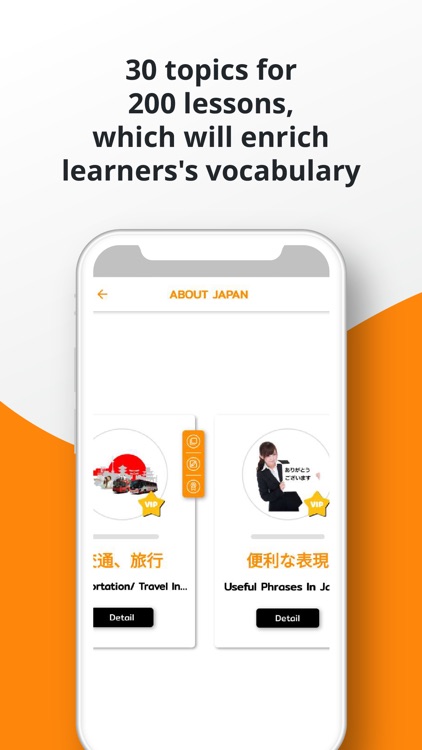 PORO ー Japanese Vocabulary screenshot-4