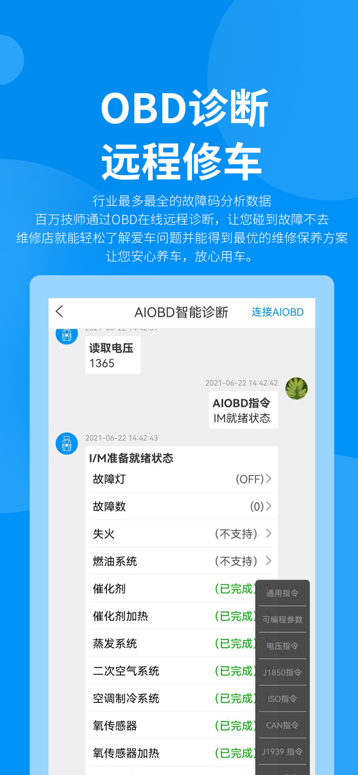 典典车主 screenshot 4
