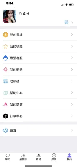 Game screenshot Free.Chat hack