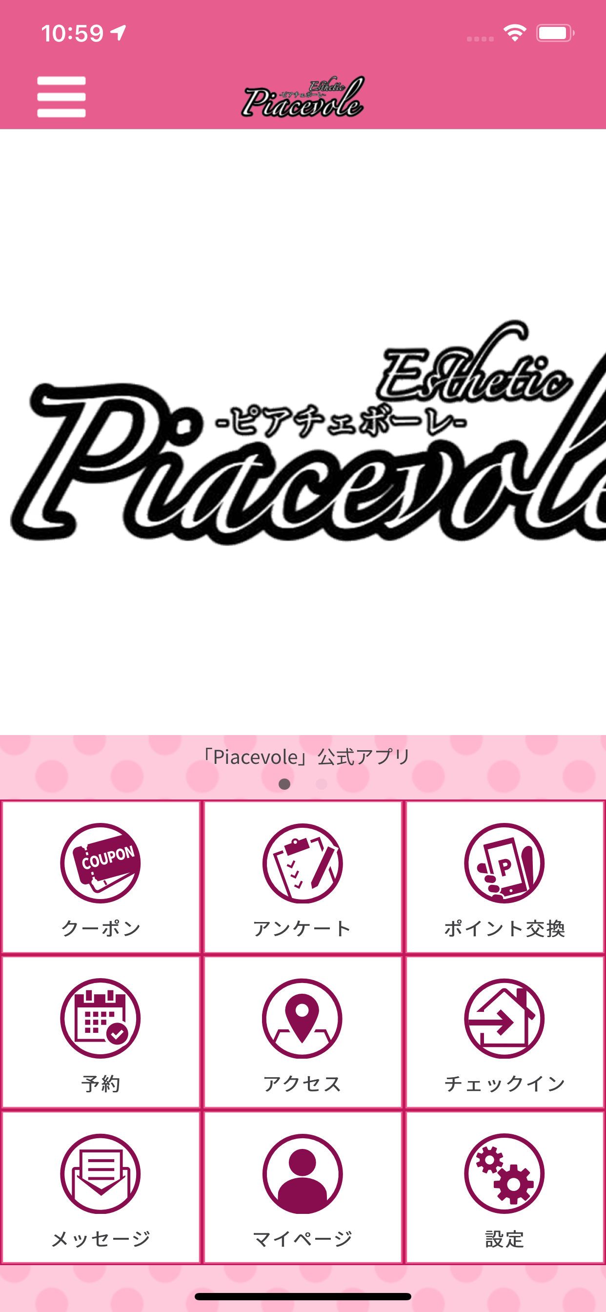 Piacevole 公式アプリ