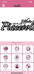 Piacevole 公式アプリ screenshot #1 for iPhone