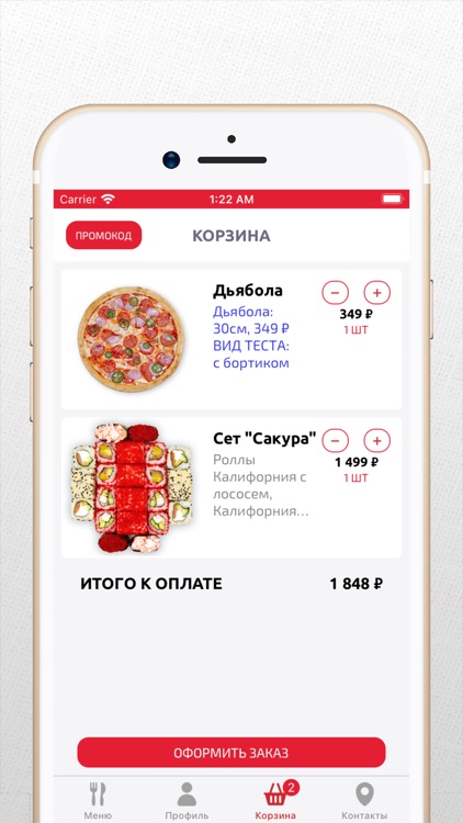 MAGNEAT screenshot-4