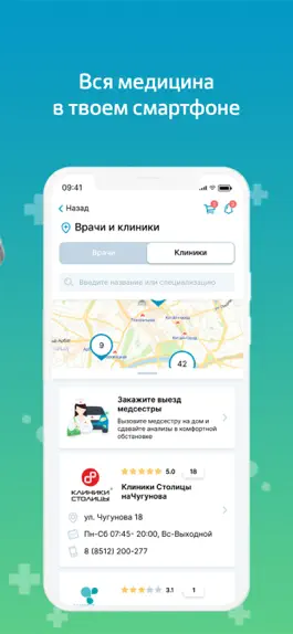 Game screenshot Культура Здоровья hack