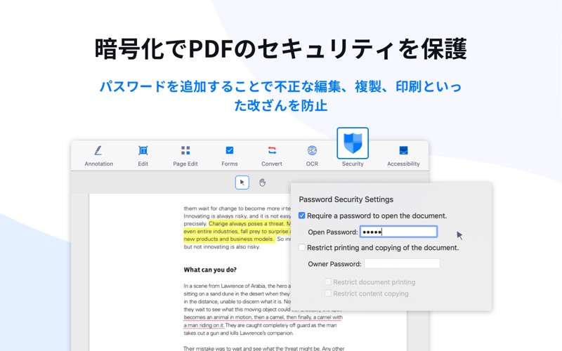 PDF Reader – 注釈,画像,フォ... screenshot1