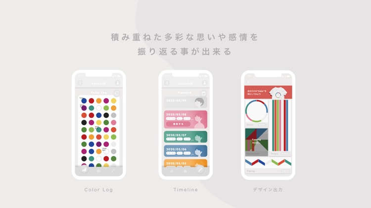 ColorSelf screenshot-4