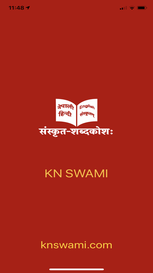 #1. Sanskrit Dictionary | KN SWAMI (iOS) بواسطة: Ashwini Kumar Khatiwada