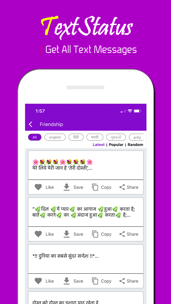 New Video Status - Way2Status