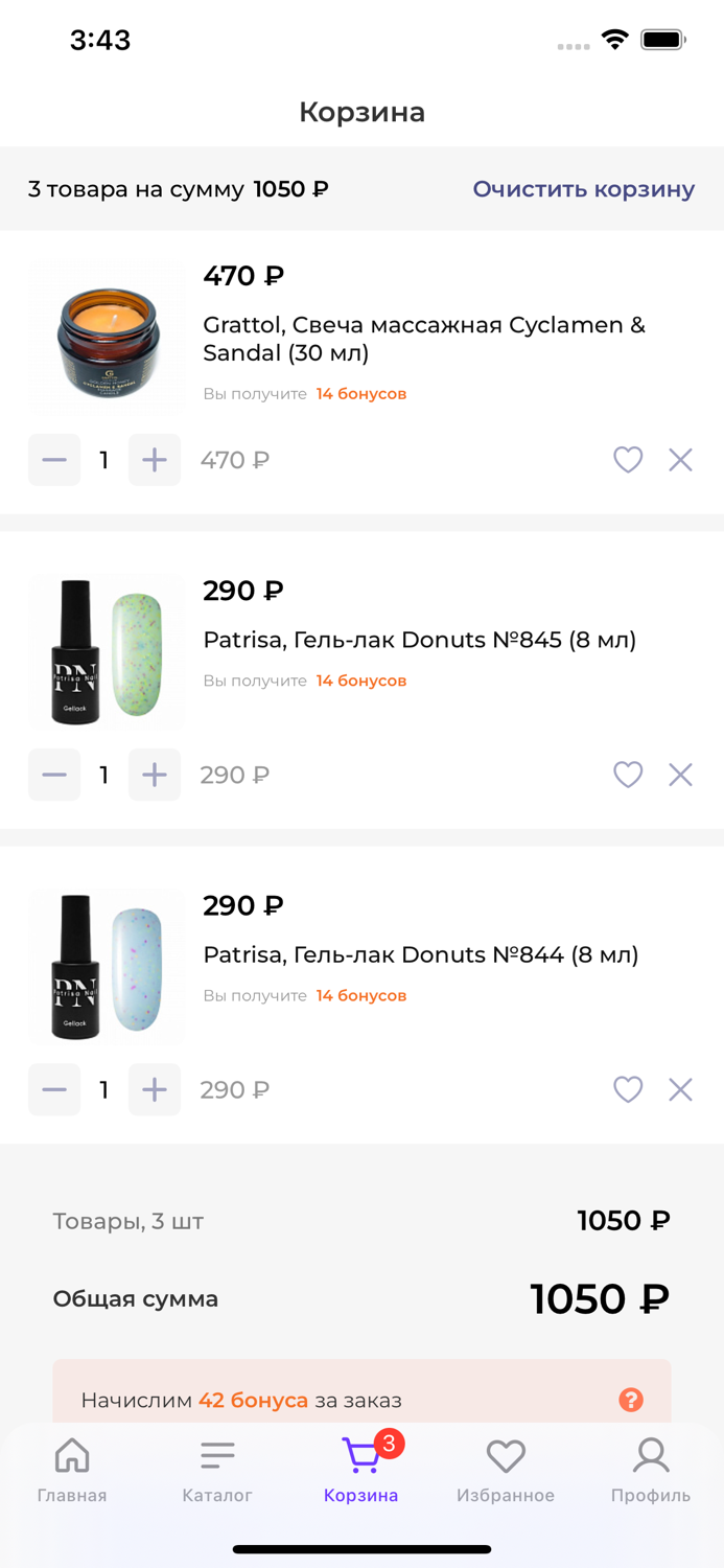 Esthetic Nails онлайн магазин