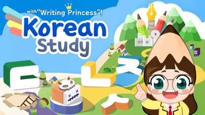 Korean Study Step I screenshot 1