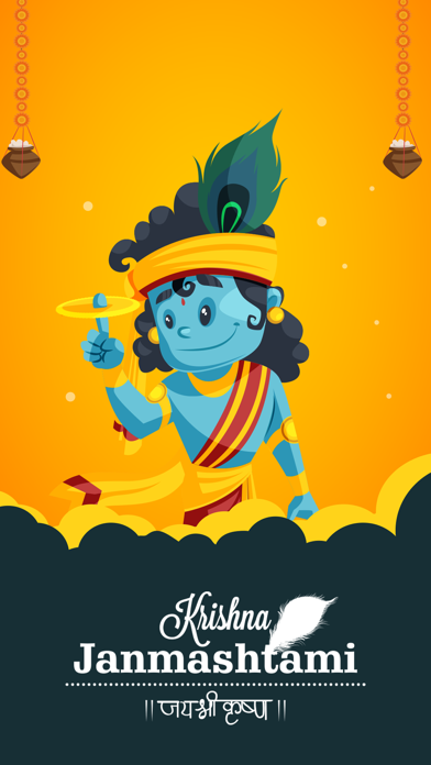 Happy janmashtami photo frame Screenshot