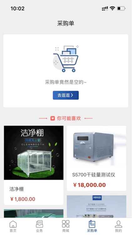 云智切 screenshot-3