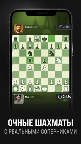 Game screenshot Chess Battle mod apk