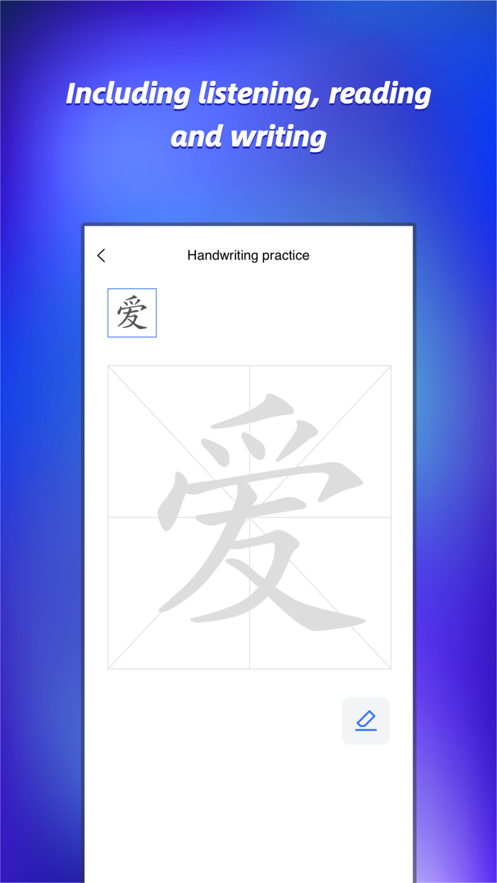 ChineseKit - Learn Chinese
