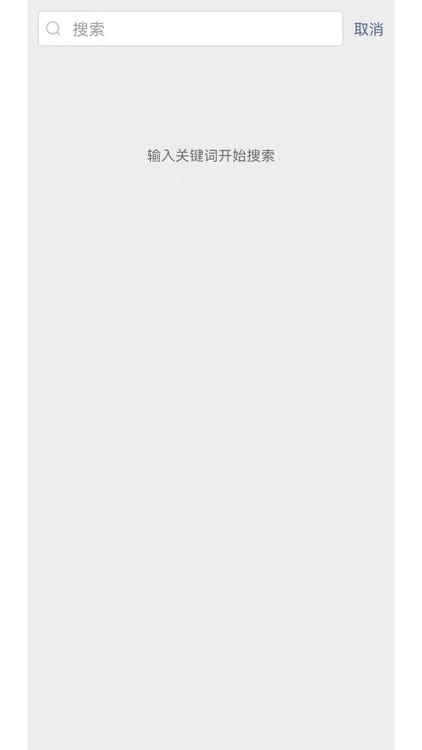 紫飞机 screenshot-7