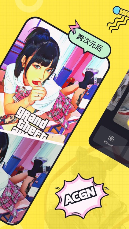 漫小手-让你的生活日常秒变精彩动漫