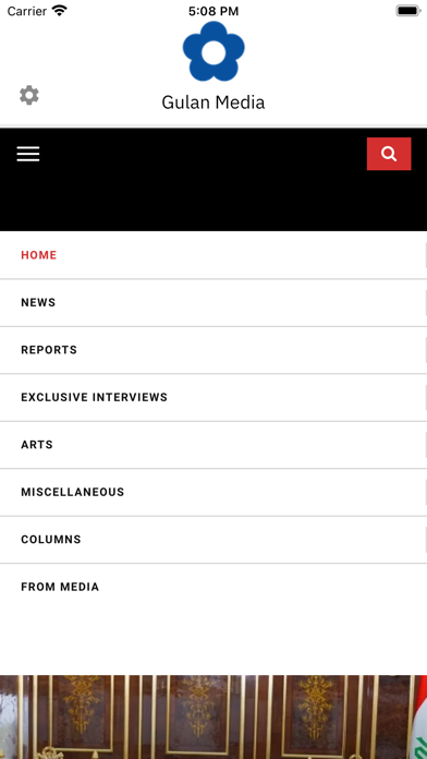Gulan Media Screenshot