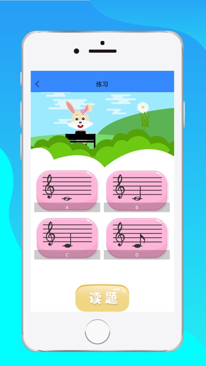 汤米兔园丁版 screenshot-3