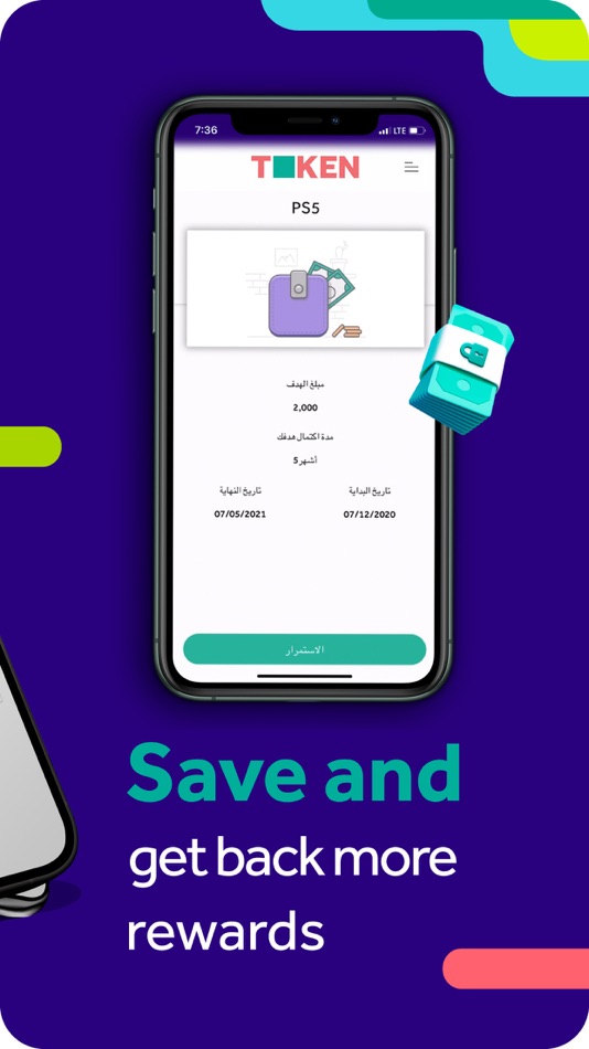 #2. Token Program (iOS) 来自: RiyadBank