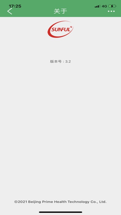 幸福自助理赔 screenshot-3