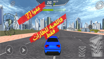 كنق الهجوله Screenshot