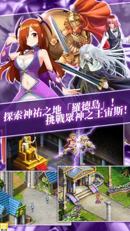 Game screenshot 飄流幻境M hack