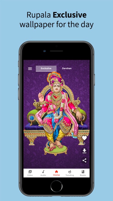 Rupala Ghanshyam Screenshot