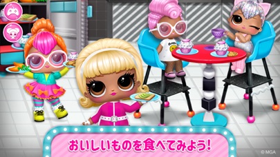 L.O.L. Surprise! ディスコハウス紹介画像5