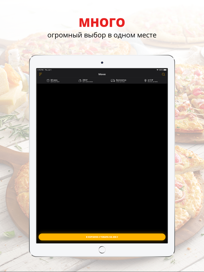 FOODLIKE-доставка вкусной еды