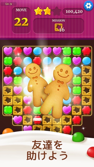 screenshot of Cookie Crunch Classic 3